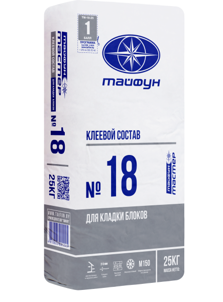 "Тайфун Мастер" №18 клеевой состав для укладки блоков, цементный, меш. 25 кг