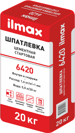 Шпатлевка стартовая серая цементная "Ilmax 6420", 20кг.