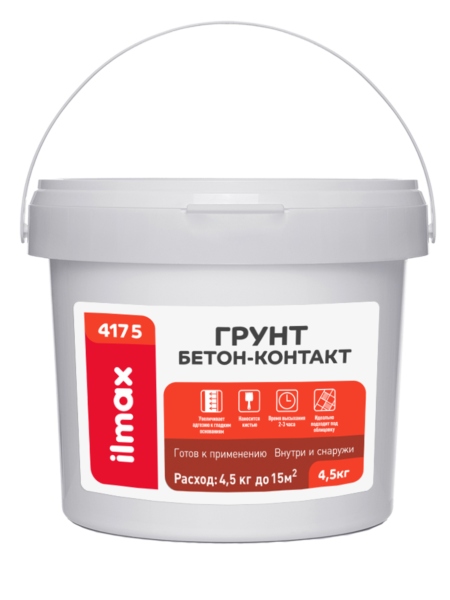 Грунтовка для наружной и внутренней отделки 4175, 4,5кг