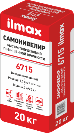 Растворная смесь сухая для самонивелир.стяжек Ilmax 6715, 20кг.
