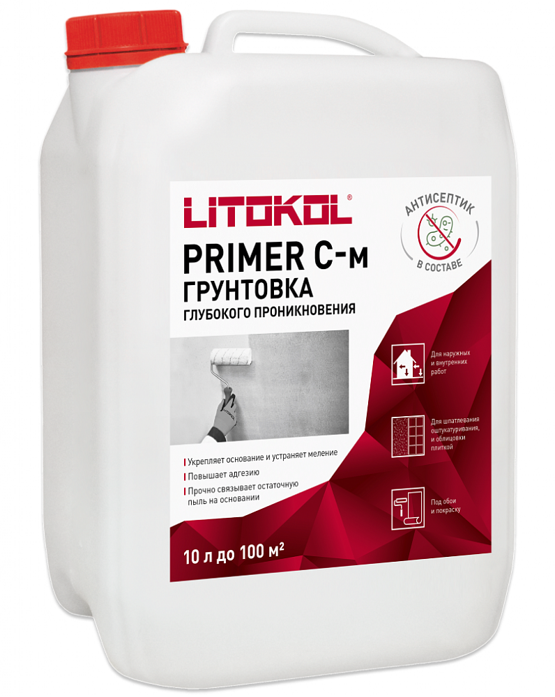 primer-s-10 кг