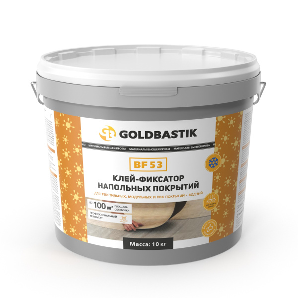 Клей-фиксатор напольных покрытий GOLDBASTIK BF 53, 1,2 кг