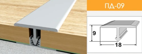 Порог-держатель ПД 09 2,70м бриллиант