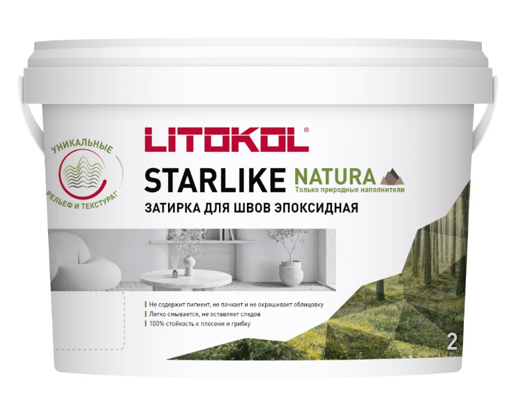 STARLIKE NATURA 2кг.