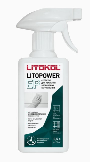 LITOPOWER  EP 0,5л.