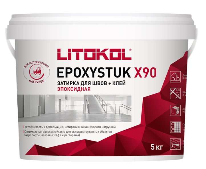 EPOXYSTUK X90 5кг.