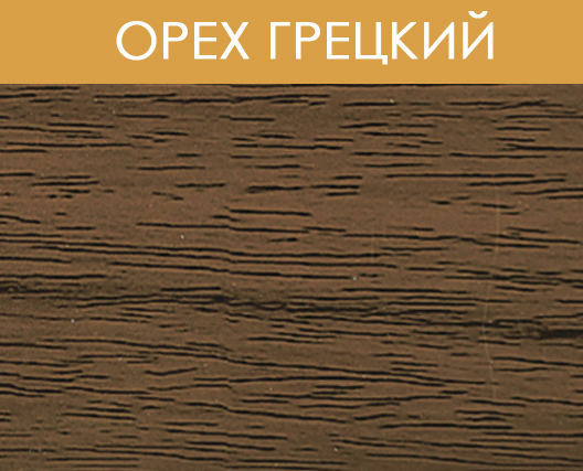 Порог-держатель ПД 02 ск 1,80 м орех грецкий 00000751