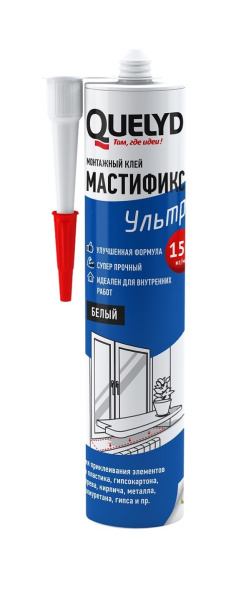 Клей монтажный акриловый белый (уп/12шт)12012074 Quelyd Mastitix Ultra, 280мл