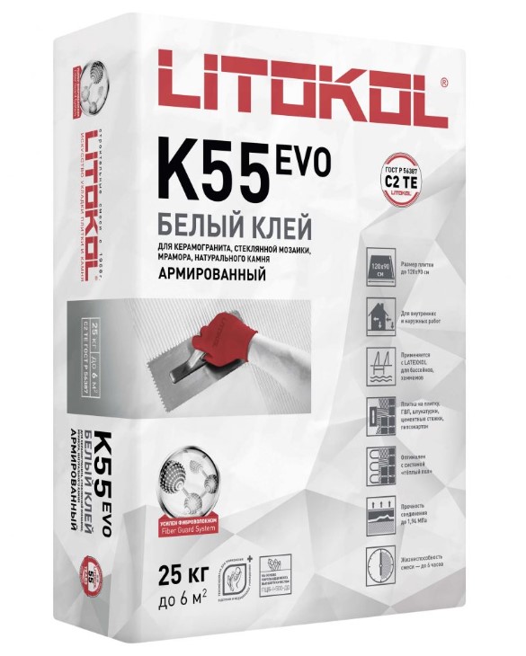 LITOPLUS K55, 5кг