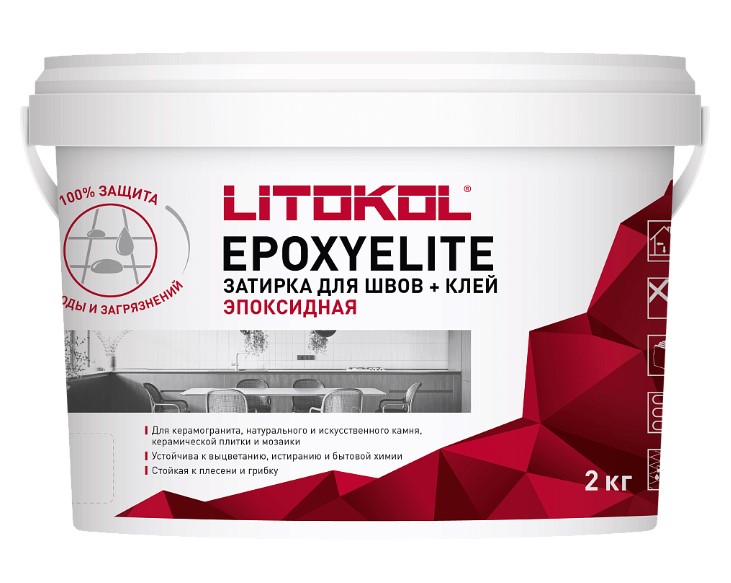 EPOXYELITE 2 кг.