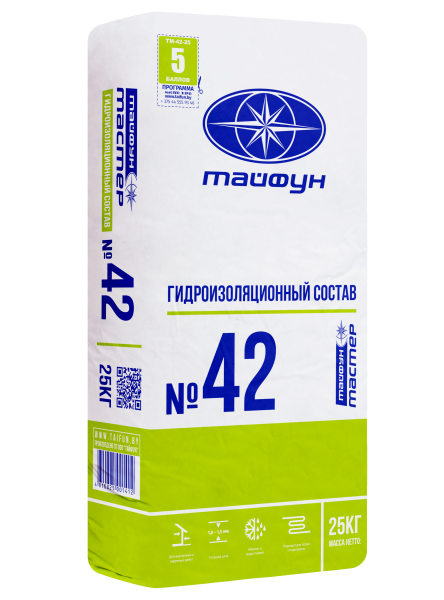 Смесь сухая гидроизоляционная , жёсткая, однокомпонентная, 25кг Тайфун Мастер№42