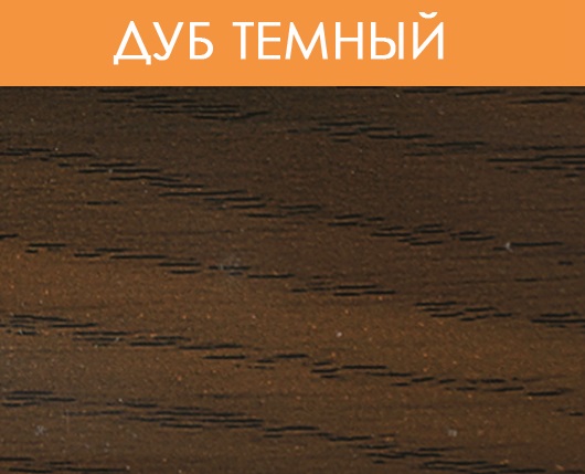 Порог-держатель ПД 05 1,35 м дуб темный