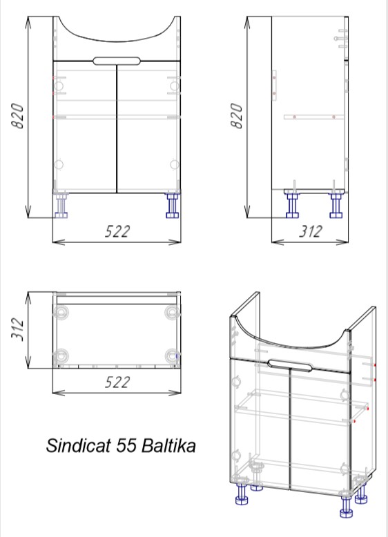 синди 55 балтика