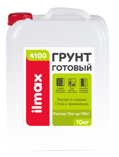 Грунтовка полимерная дисперсия "Ilmax 4100" 10кг (10л)