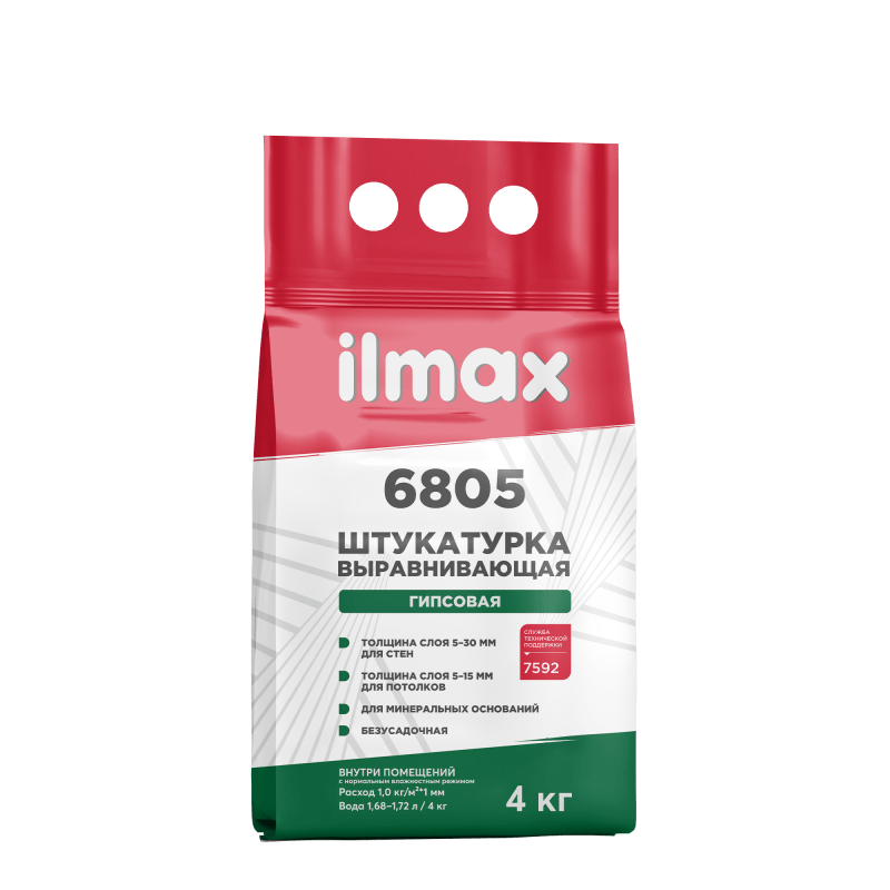 6805_4_август 24