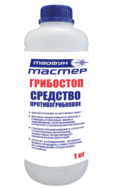 Средство противогрибковое "Тайфун Мастер" ГРИБОСТОП 1 кг
