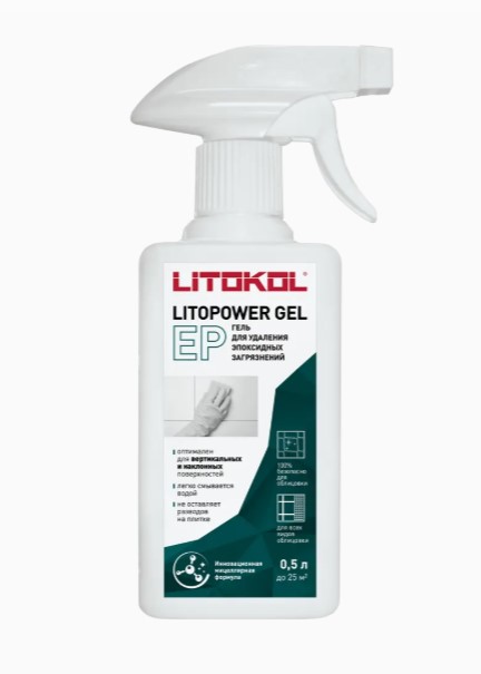 LITOPOWER GEL EP 0,5л