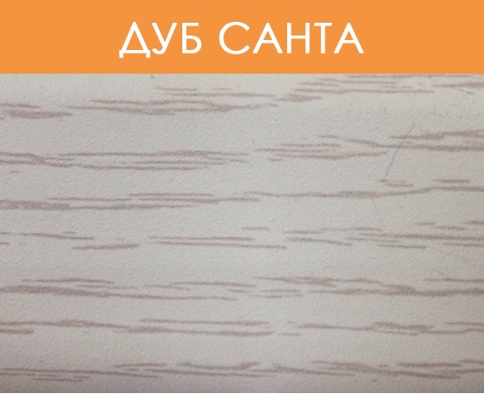 Порог-держатель ПД 05 1,35 м дуб санта