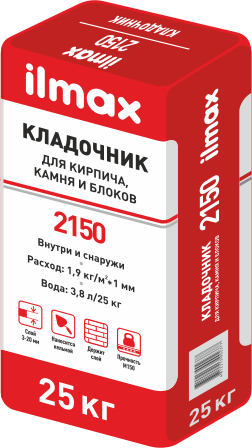 Растворная смесь сухая кладочная Ilmax 2150, 25кг.