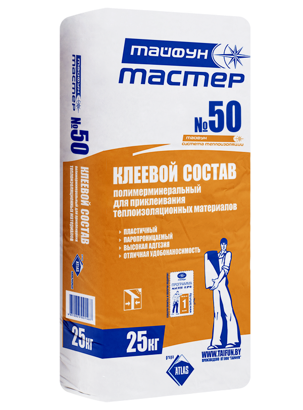 ТМ-№50-25кг