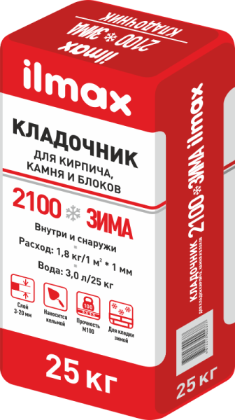 Растворная смесь сухая кладочная "Ilmax 2100 зима", 25 кг