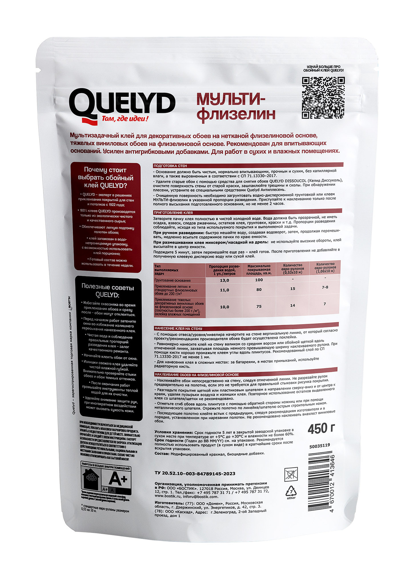 cfafdd03-a62b-4b2a-9bc1-3a1bc3ad6f30