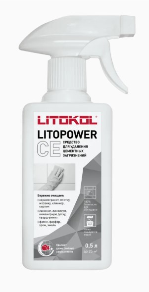LITOPOWER СЕ 0,5л