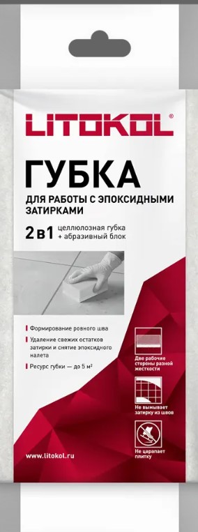 Губка целюлозн.