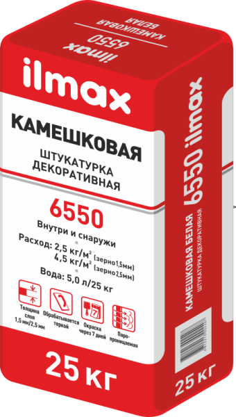Защитно-отделочная штукатурка белая полимерминеральная "ilmax 6550"(зерно 1,5мм),25кг