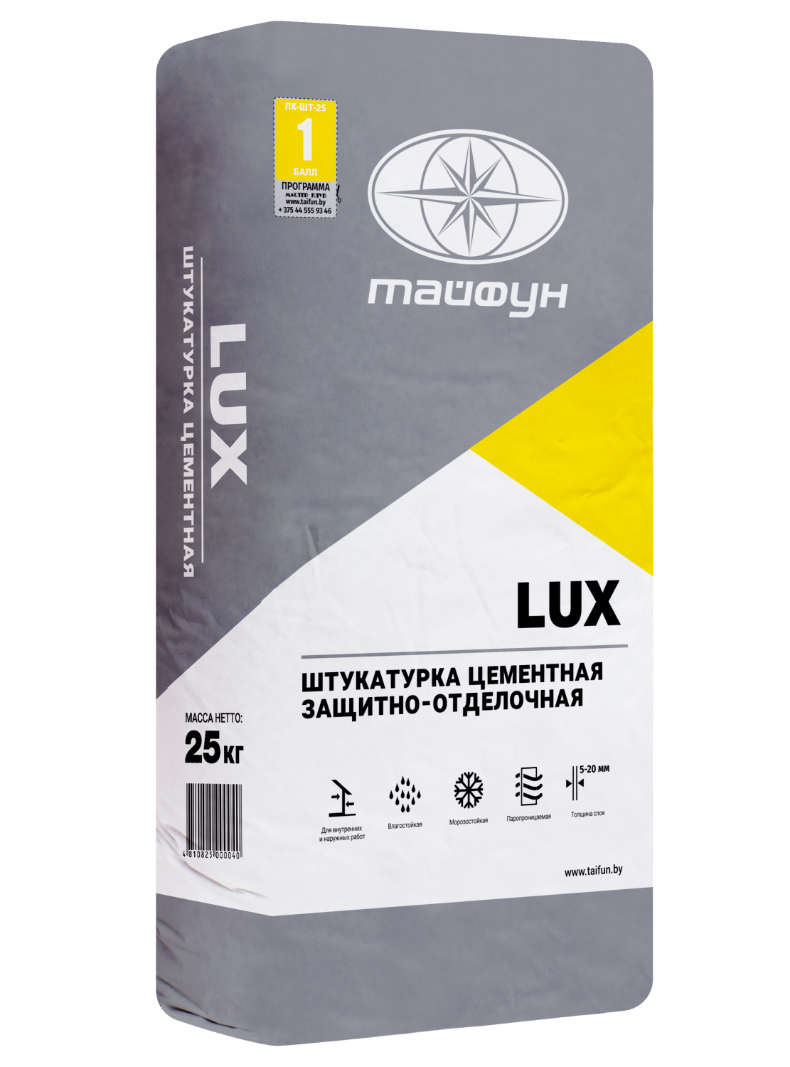 LUX штукатурка цементная 25кг 2023