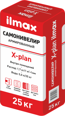 Раствор.смесь сухая для самонивелир.стяжек цементная ILMAX  X-plan , 25кг.