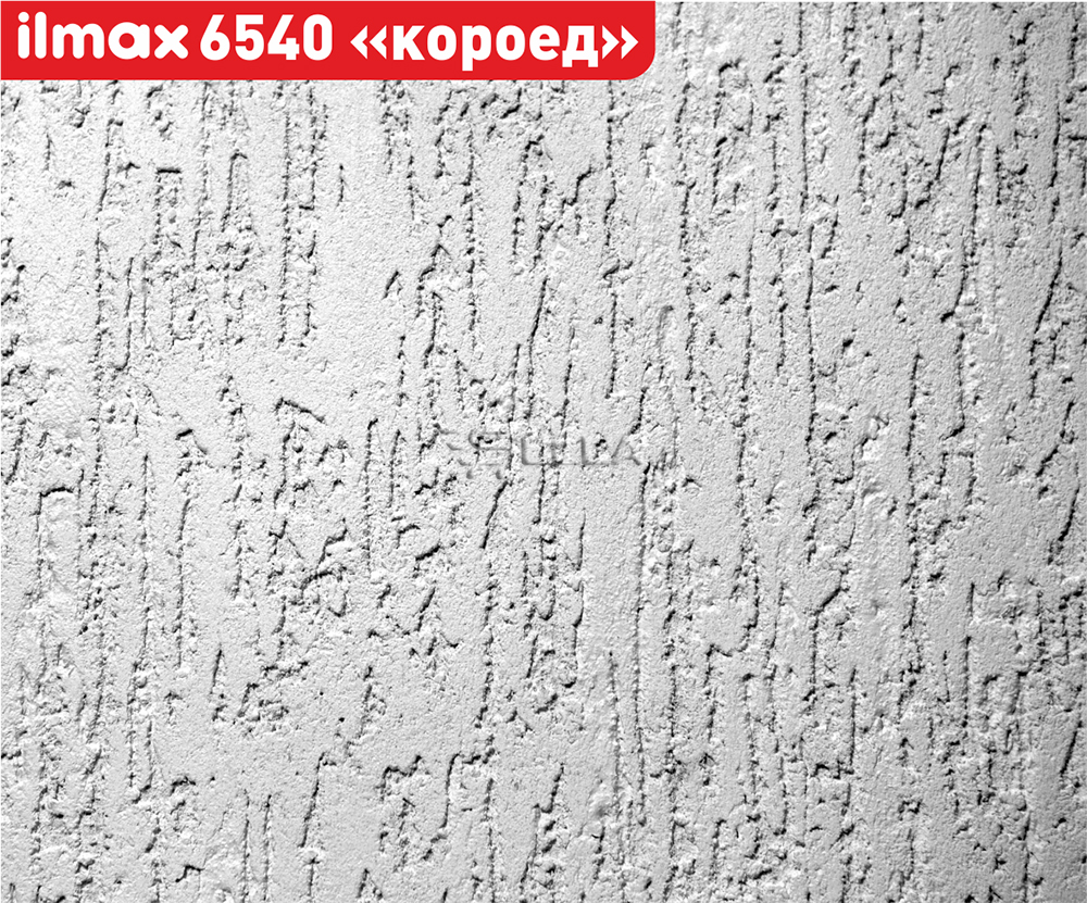 фактура короед белая копия