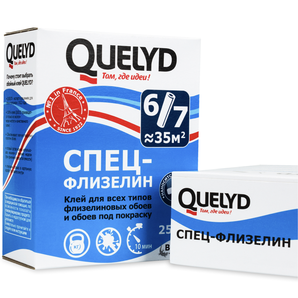 30619600_ сфлизелин 250г_3