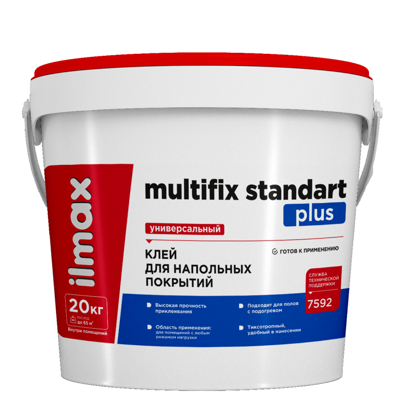 Ilmax Multifix Standart Plus