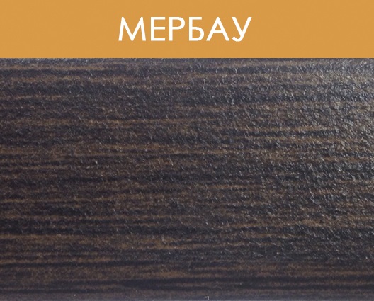 Порог-держатель ПД 05 1,35 м мербау