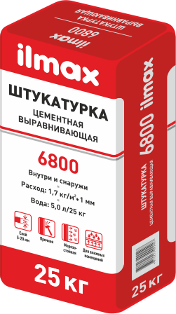 Растворная смесь сухая штукатурная цементная "Ilmax 6800", 25кг