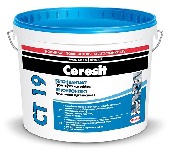 Ceresit CT 19/ Грунтовка адгезионная/Бетонконтакт/ 10л (15 кг)