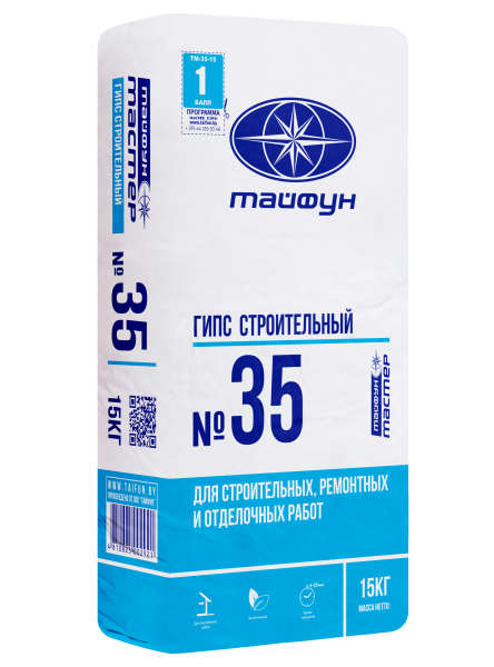 Раств.смесь сухая, ремонтная, для внутренних работ, на гипсовом вяжущем"Гипс строительный", 15кг Тайфун Мастер№35.
