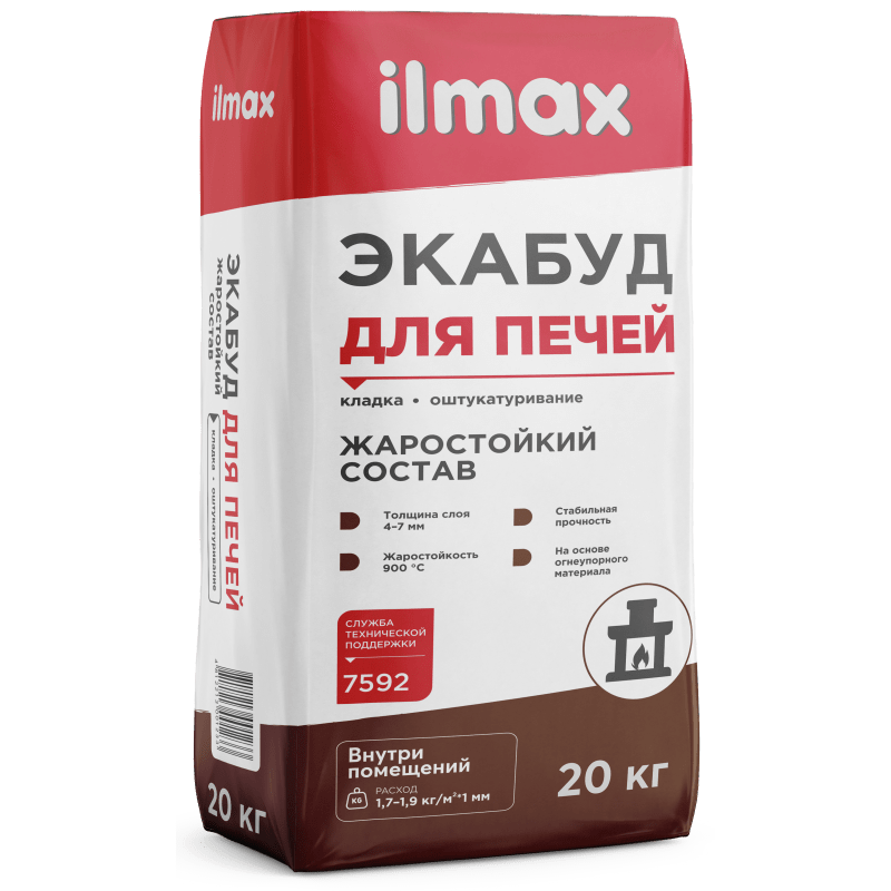 Экабуд для печей_январь 25