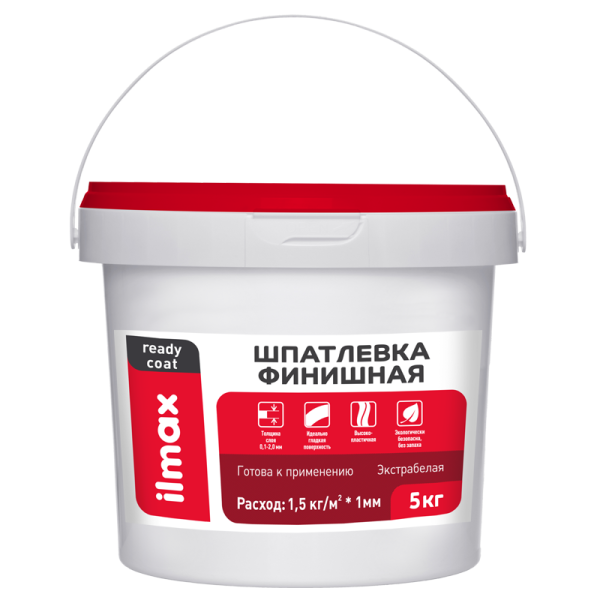 Шпатлевка белая для внутренней отделки, полимерная, однокомпонентная, пастовый состав "ilmax ready coat шпатлевка финишная" (5кг)