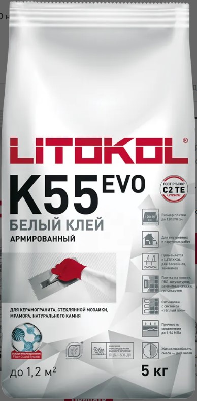 К55 5кг