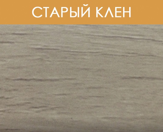 Порог-держатель ПД 04 1,35 м старый клен 00000695
