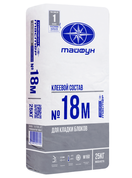"Тайфун Мастер" №18М клеевой состав для укладки блоков, цементный, морозостойкий, меш. 25кг
