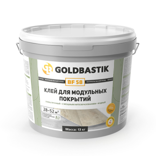 Клей для модульных покрытий GOLDBASTIK BF 58, 13 кг