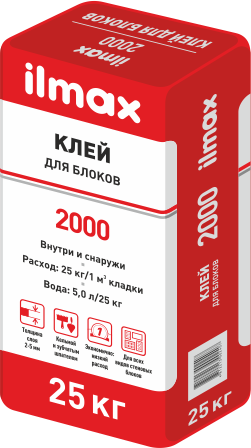 Растворная смесь сухая кладочная "Ilmax 2000 зима", 25 кг