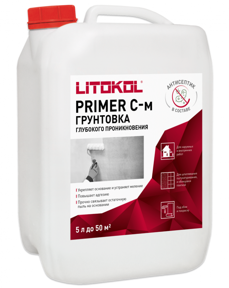 primer-s-5 кг