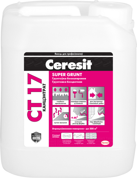 Ceresit CT 17 SUPER Grunt_Грунтовка концентрат (1:1), бесцветная, 10л (10 кг)