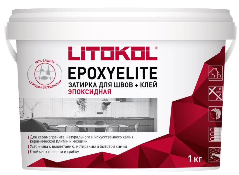 EPOXYELITE 1 кг.