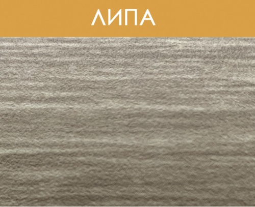 лип
