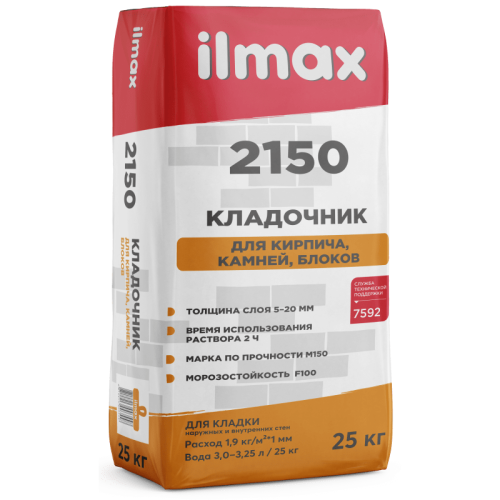 2150_июнь 24